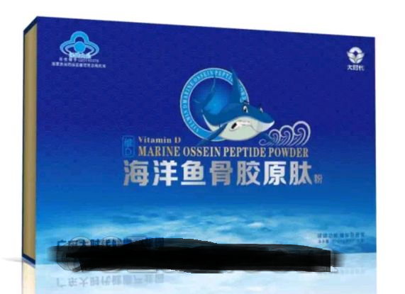 海洋魚骨膠原肽粉OEM貼牌，增加骨密度，骨產品加工，藍帽