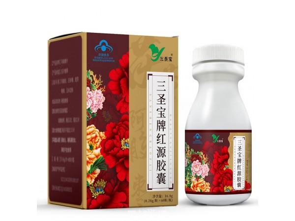 三圣寶牌紅源膠囊黃芪當歸阿膠女性口服保健批發