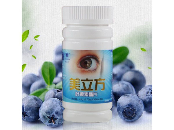 藍莓葉黃素終端招商