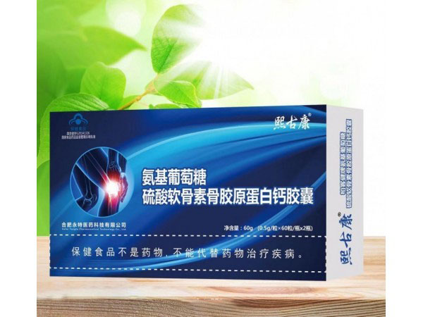熙古康氨基葡萄糖硫酸軟骨素骨膠原蛋白鈣膠囊