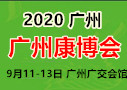 202011ЇVݣHaI[