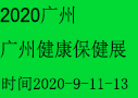 2020VݽaI[