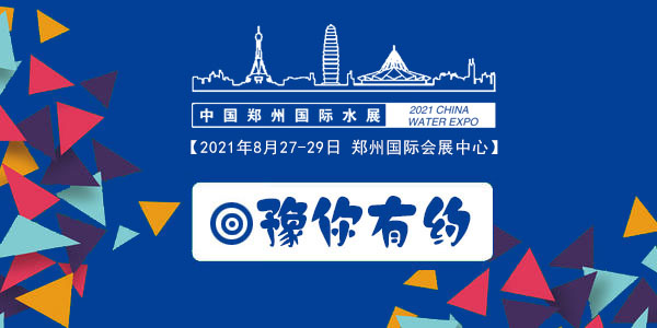 2021݇Hˮչ