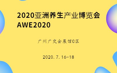 2020BaI[