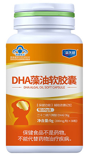 DHA藻油軟膠囊廠家直銷代工