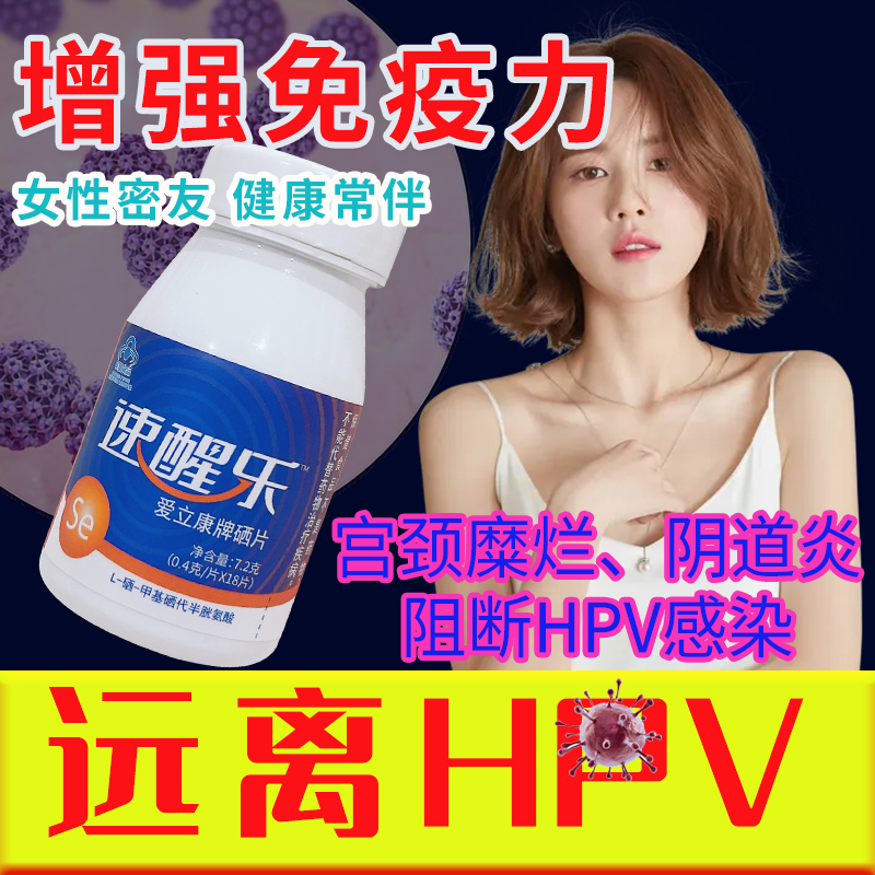 aСƬ ЧHPV