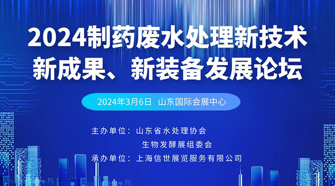2024ˎUˮ̎¼g³ɹblչՓ