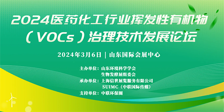 2024tˎИI]lЙCVOCsglչՓ