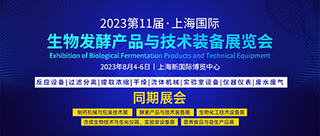 8ݴl(f)2023Hl(f)չϺվA(y)ӛȫ憢