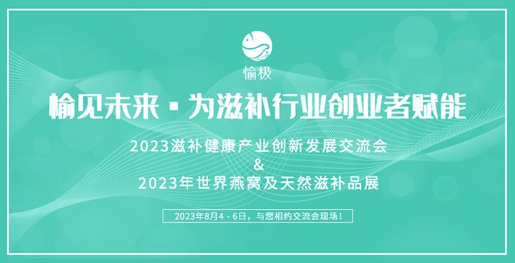2023ȫaaI°lչϺ
