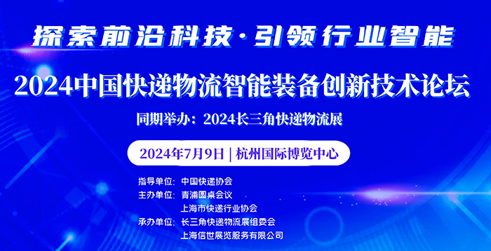 2024Їfb䄓¼gՓIИI֮·