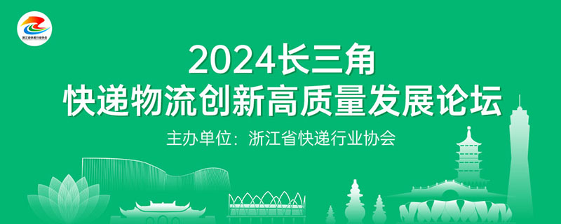 2024Lǿf¸|lչՓ