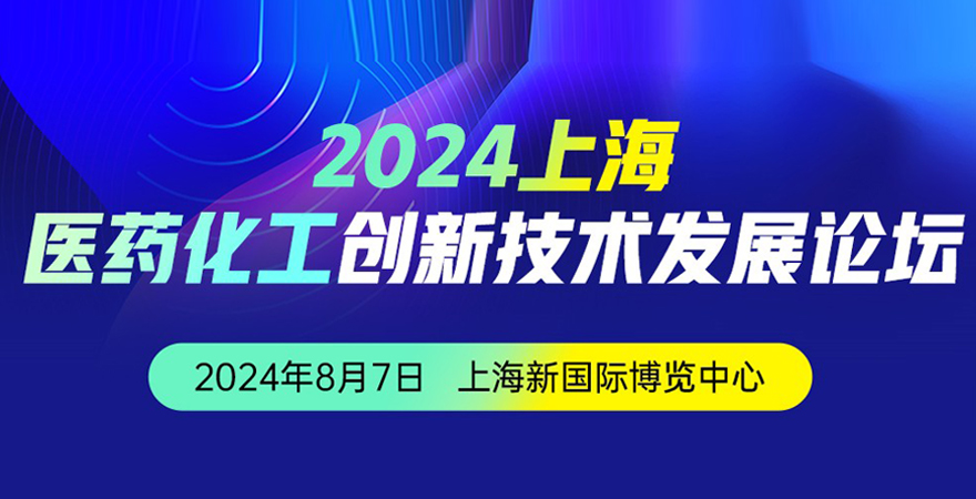 2024Ϻtˎ¼glչՓ
