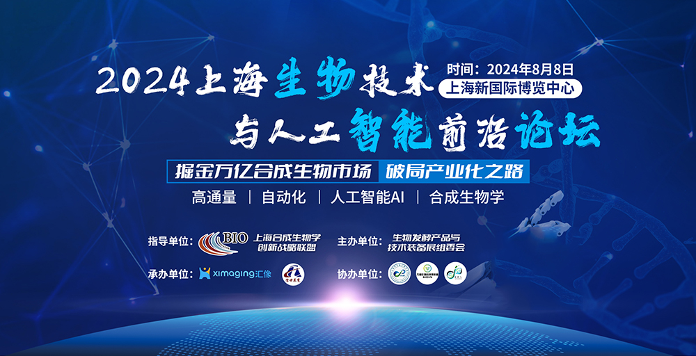 2024Ϻ＼gc˹ǰՓ