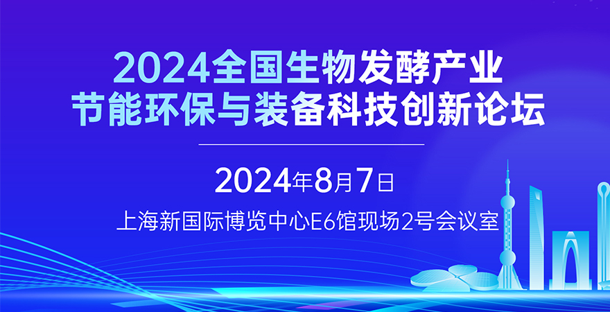 2024ȫlͮaIܭhcbƼՓ