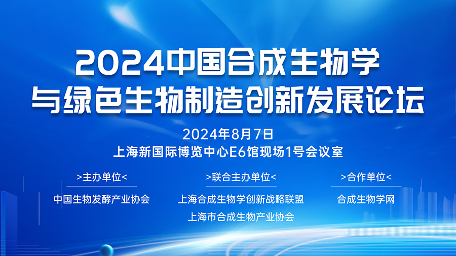 2024ЇϳWcGɫ섓°lչՓ