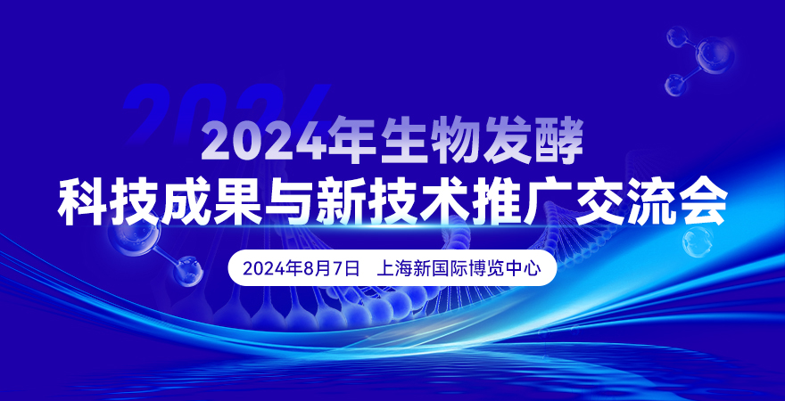 2024lͿƼɹc¼gƏV