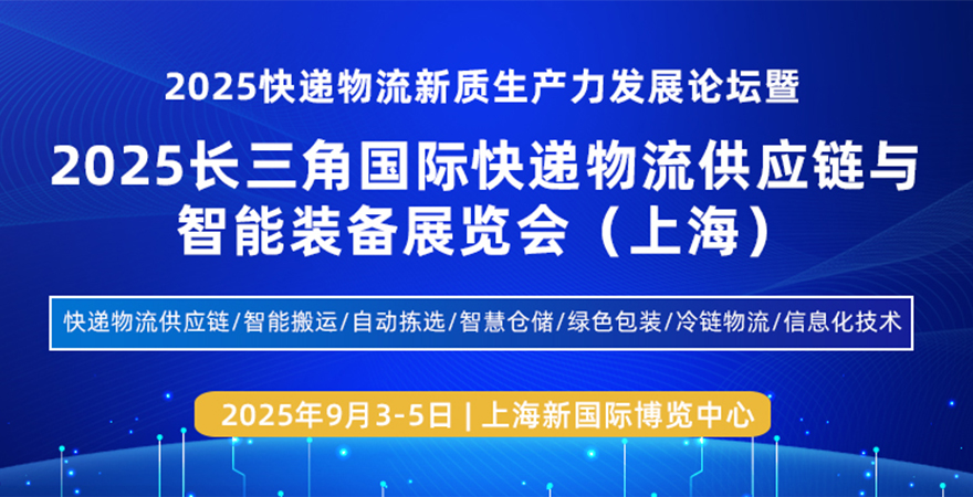 2025fIGɫb°lչՓϺ