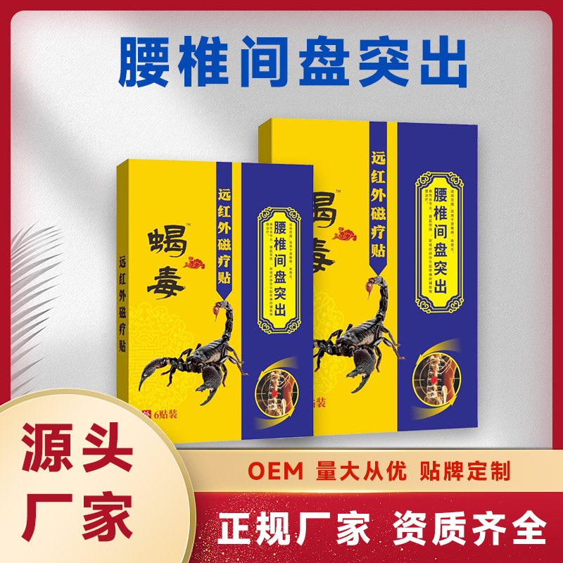 gP(pn)ͻˮN Դ^Sl(f)OEM/ODM