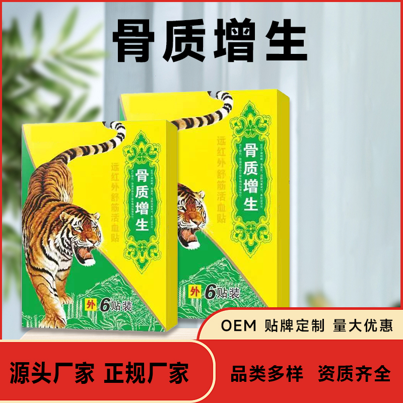 |N ˎN OEM