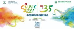CIEPEC2021�Ї����H�h(hu��n)��չ�[�� �c����s������