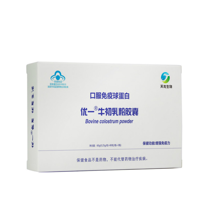 優一牌牛初乳膠囊