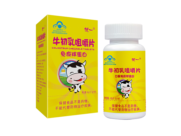 優一?牛初乳咀嚼片