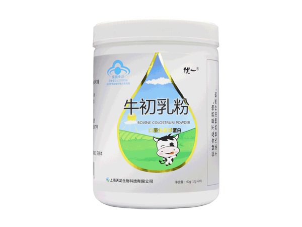 優一?牛初乳粉