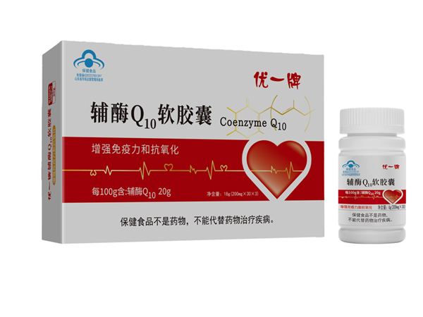優一牌輔酶Q10軟膠囊