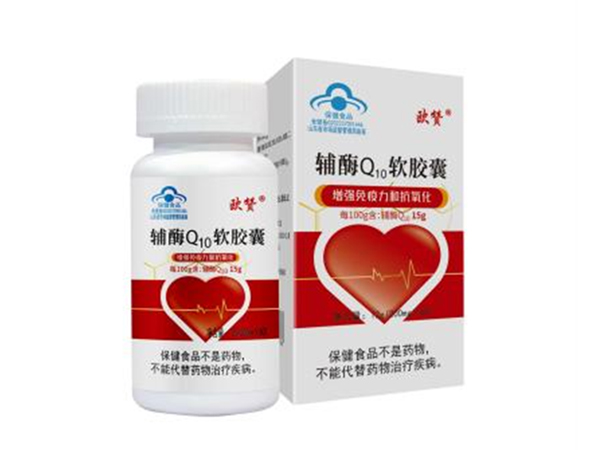 歐贊?輔酶Q10軟膠囊