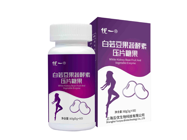 白蕓豆果蔬酵素壓片糖果