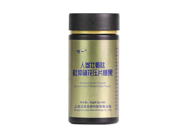 人參牡蠣肽杜仲雄花壓片糖果