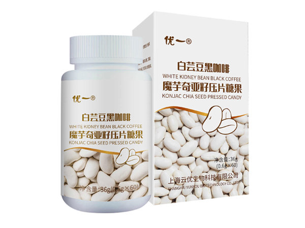 白蕓豆黑咖啡魔芋奇亞籽壓片糖果