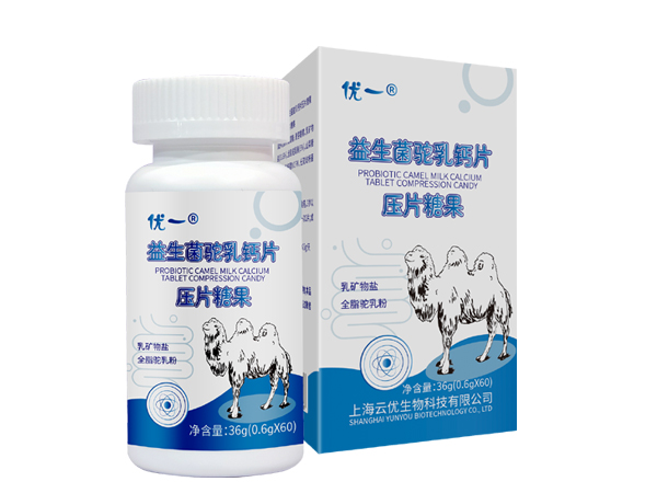 駝奶鈣片壓片糖果