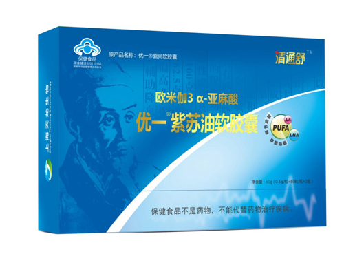 優一紫蘇油軟膠囊