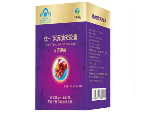 紫蘇油軟膠囊