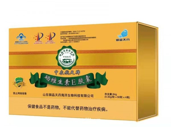 升級版中農航天牌 硒維生素E膠囊(每粒含量90微克)